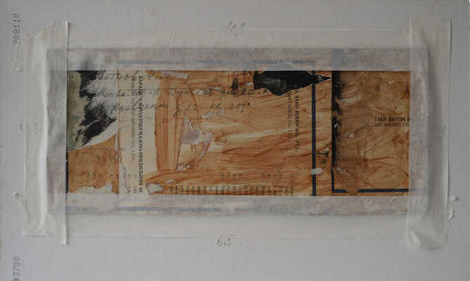 Петров Алексей Александрович. После битвы